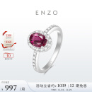 ENZO 经典彩宝系列 18K金碧玺钻石戒指女 EZV6760 节日送礼 13号