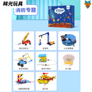 纳仕达科学实验套装6-8岁套装年级4-13岁幼儿园diy手工材料 消防工程师套装8件套【无尘无屑