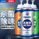 哈姆雷特车内杀菌除味消毒喷雾180ml*3瓶汽车载空调除臭去异味空气清新剂