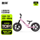 酷骑儿童平衡车1-7岁宝宝滑步车12寸镁合金车身实心轮S3元气粉 酷奇