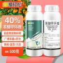 植轻松40%苯醚甲环唑悬浮剂果树玉米叶褐斑白黑粉病微毒农药广谱杀菌剂