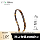 依慧达（Evita Peroni ）眼镜发箍洗脸防滑头箍大号纯色发饰压碎发网红发卡教师节礼物