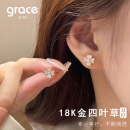 Grace Girl18K金四叶草耳钉女生时尚小众玫瑰金耳钉生日礼物送女友