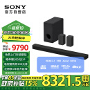 索尼（SONY）HT-A8000+SW3+RS3S 至尊环绕套装 全景声 360智能穹顶 4K/120Hz 回音壁 家庭影院 电视音响