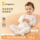 童泰四季5月-4岁婴儿男女内衣套装TS33J471 灰色 90cm