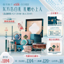 花西子东方妆奁彩妆套装化妆品全套生日礼物送女友1314全妆版