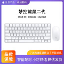 Apple 二手苹果鼠标原装 Magic Mouse 2代 妙控键盘无线蓝牙鼠标9新 95新苹果二代无线蓝牙键盘 鼠标套装