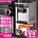 乐创（lecon）冰淇淋机商用雪糕机软冰激凌机全自动甜筒机圣代机不锈钢立式 YKF-8226