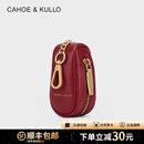 CAHOE KULLO头层牛皮汽车钥匙包通用多功能零钱包腰挂钥匙扣包钥匙套 森巴红-ck女包情人节生日礼物送女友送老婆 情人节礼物实用送妈妈