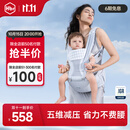 虎贝尔（HBR）Air悬浮婴儿腰凳背带宝宝轻便四季多功能抱娃神器减压 银雾白