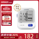 欧姆龙（OMRON）【行业热销】电子血压计血压仪家用血压测量仪医用高精准U726J