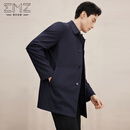 EMZ鄂尔多斯【羊绒羊毛】男士秋冬羊绒内胆保暖商务休闲风衣
