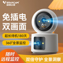 威视达康摄像头免插电监控器360度无死角带夜视无线wifi家用电池版无需网络免打孔无线摄像头免电源