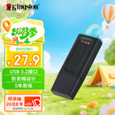 金士顿（Kingston）64GB USB3.2 Gen 1 U盘 DTX 大容量U盘 时尚设计 轻巧便携 学习办公投标电脑车载通用