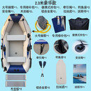 速澜（Solar Marine） 橡皮艇加厚钓鱼船皮划艇充气船2/3/4人汽艇硬底折叠气垫船冲锋舟 2.3米豪华款【3-4人