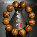 穆百年金丝楠木手串 男女款高密水波纹小叶桢楠佛珠单圈文玩手链 约20mm