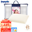 邓禄普（Dunlopillo）儿童乳胶枕 荷兰/美国进口特菈蕾Talalay天然乳胶枕物理发泡工艺
