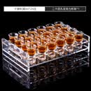 玻璃杯shot杯小白酒杯酒吧KTV常用洋酒一口杯吞杯 杯套装 24支30ml子弹杯+24孔亚克力架