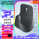罗技（Logitech）MX Master 3s鼠标3无线蓝牙双模鼠标办公充电鼠标商务双模优联 MX Master 3s 石墨黑 99成新