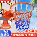 迈高登 篮球框比赛级投篮架室内户外壁挂式家用篮筐成人标准专业篮球架 45cm 双弹簧【挂网】 孔距90*190mm