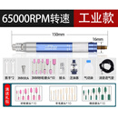 联能定制气动打磨笔玉石打磨机小型抛光机风磨笔修边雕刻毛刺气动工具 BA65K【65000RPM】工业款