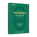 贝叶斯的博弈 数学、思维与人工智能（图灵出品）