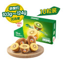 佳沛（zespri）新西兰阳光金奇异果 10个装 单果重约103-124g 生鲜水果 猕猴桃