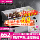 乐创（lecon）电扒炉商用煎牛扒铁板烧商用设备铁板烧鱿鱼鸡蛋灌饼手抓饼烤冷面机器 【超大扒板73*40】820B双控铁板|赠送豪礼