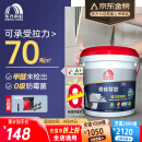 雨虹防水 瓷砖背胶 玻化砖地砖墙砖背胶 强力瓷砖胶 贴砖伴侣 5kg