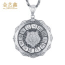 金艺鑫男士铂金吊坠PT950霸气老虎生肖吊牌男款白金项链珀金虎头挂坠  铂金吊坠重约29.5克
