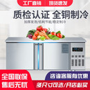 钦樽冷藏工作台商用不锈钢平冷保鲜冰箱冷冻柜厨房操作台奶茶店水吧台 120*60*80【全冷藏】
