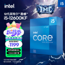 英特尔(Intel) i5-12600KF 酷睿12代 处理器 10核16线程 单核睿频至高可达4.9Ghz 20M三级缓存 盒装CPU
