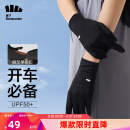 蕉下（beneunder）防晒袖套防晒手套女冰袖女手臂防晒防紫外线手套【腕扣型】云碳黑