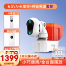 庞伯特（pongbot）NOVA 乒乓球发球机 家用台面便携式智能乒乓球训练器 发球器 NOVA发球机+遥控器+移动电源套装