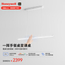 霍尼韦尔（Honeywell）吊灯护眼吸顶吊灯吸顶餐吊灯饰现代简约创意吊灯led全光谱灯具 HWC-05L WH