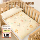 BEYONDHOME BABY婴儿全棉床褥幼儿园垫被可水洗宝宝儿童午睡床垫狮子王国60*135cm
