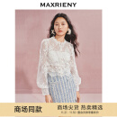 MAXRIENY【宫廷巴洛克-商场同款】复古宫廷风灯笼袖立体蕾丝上衣 本白 03/38/L