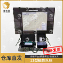 金格羽 13型磁性队标（W）13磁性对标系统 (1套)