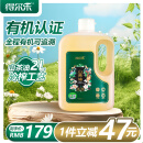 得尔乐山茶油2L 有机油茶籽油 低温压榨一级食用油