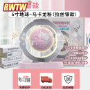 RWTW儿童玩具小度智能地球仪玩具男孩女孩7-10-14岁生日圣诞礼物 【马卡龙粉】6寸小度智能+26大AR