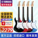 YAMAHA电吉他PAC012/112J/112V/212印尼进口单摇ST型雅马哈单单双线圈 39英寸 PAC112J ST型【备注颜色】