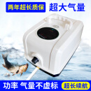 鱼宁（yuning）增氧泵大功率增氧机鱼池养殖氧气泵60w锂电池交直流充电YJZ-060A