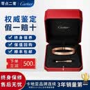 卡地亚（Cartier）【二手99新】卡地亚宽版手镯 男女 love系列 18K玫瑰金 情侣手镯 手环 二手饰品 奢侈品 宽版手镯 18号