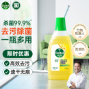 滴露（Dettol）地板清洁剂柠檬750ml拖地瓷砖木地板扫地机去污垢杀菌去味多功能