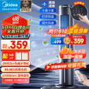 美的（Midea）【强劲制冷】家用空调扇加湿冷风扇智能语音遥控负离子净化落地冷风机水冷塔扇制冷小空调ACA10TJR