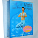 正版 曲影瑜伽经典全集5DVD+1CD 经络美人减肥瑜伽教学视频光盘