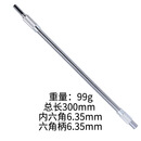 芙蓉花（FURONGHUA） 手电钻电动工具配件 金属软轴万向软轴 批头组合套装10PC定制 金属软轴300mm