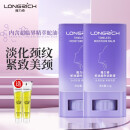 隆力奇颈纹棒美颈棒润肤膏淡化颈纹蛇油膏颈部护理天鹅颈霜 【推荐】美颈棒*2+蛇油凝露*2