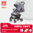 好孩子（gb）婴儿车0-3岁可坐可躺轻便折叠婴儿推车宝宝遛娃神器 小情书D619