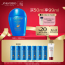 资生堂（Shiseido）新艳阳夏臻效水动力防护乳50mlSPF50+PA++++ 蓝胖子防晒乳防晒霜